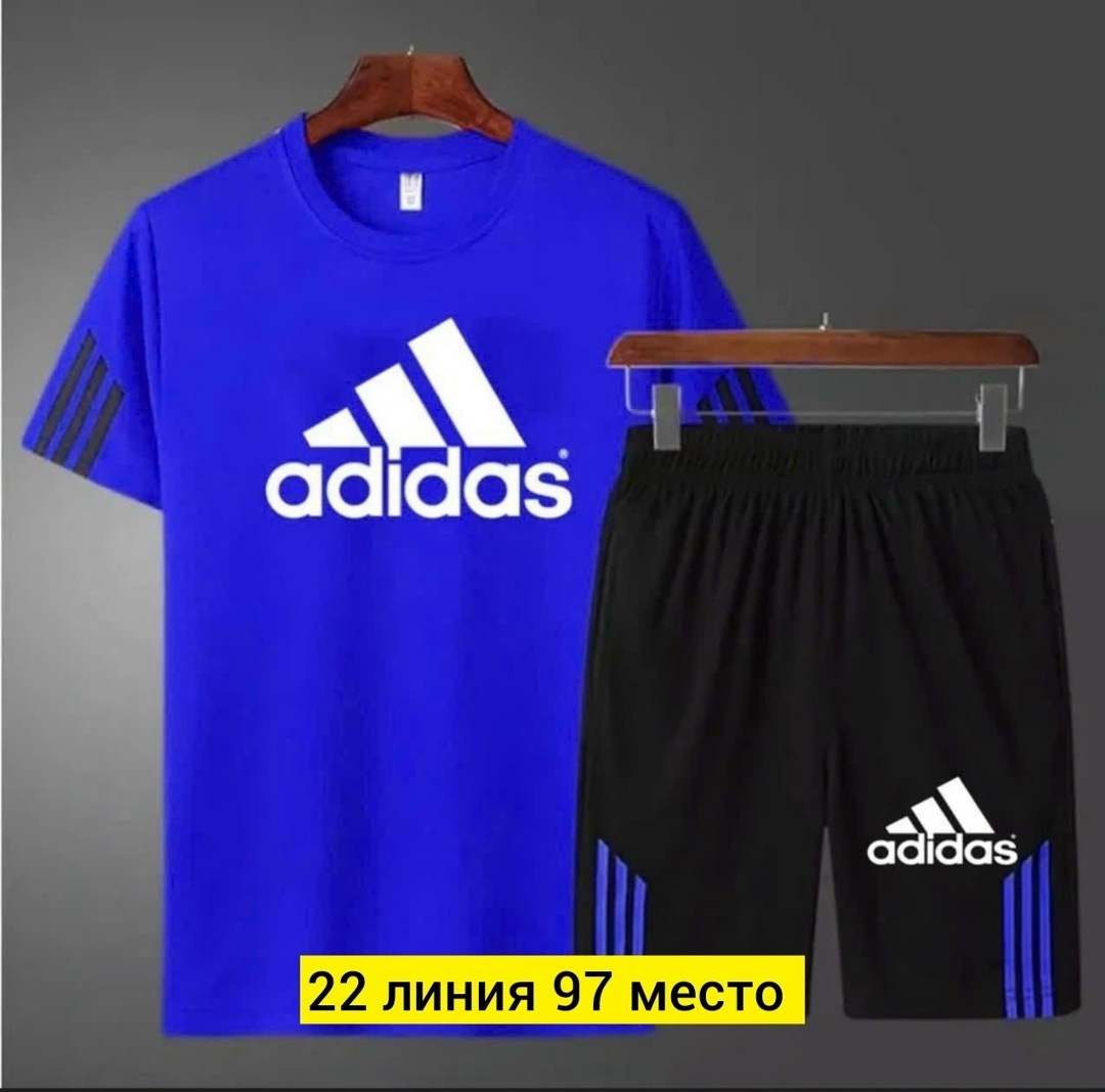 костюм спортивный adidas,adidas костюм,комплект футболок adidas,комплект спортивной одежды