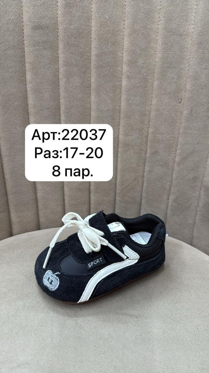 ,детские кроссовки, детская, капитошка,кроссовка детская