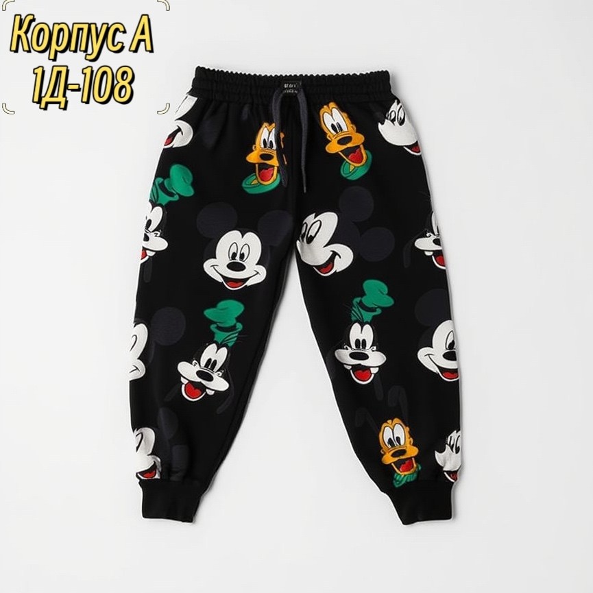 штаны детские,детские брюки,спортивные штаны,штаны для девочек,штаны для мальчика