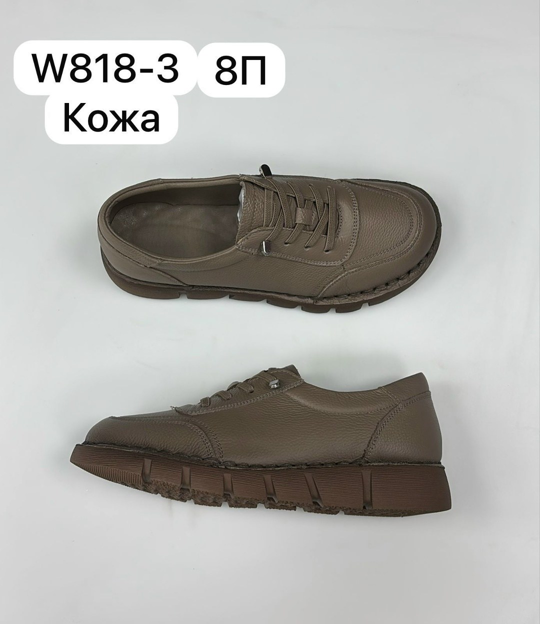 ,обуви, женская,полуботинки женские,туфли женские