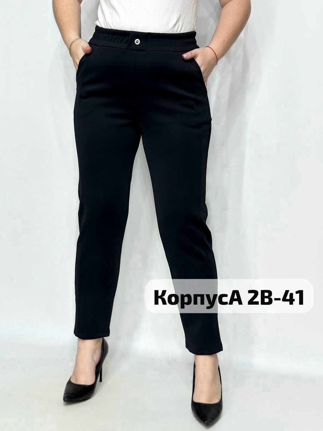 брюки женские,женские брюки большие размеры,брюки женские широкие,джинсы брюки,брюки женские на флисе