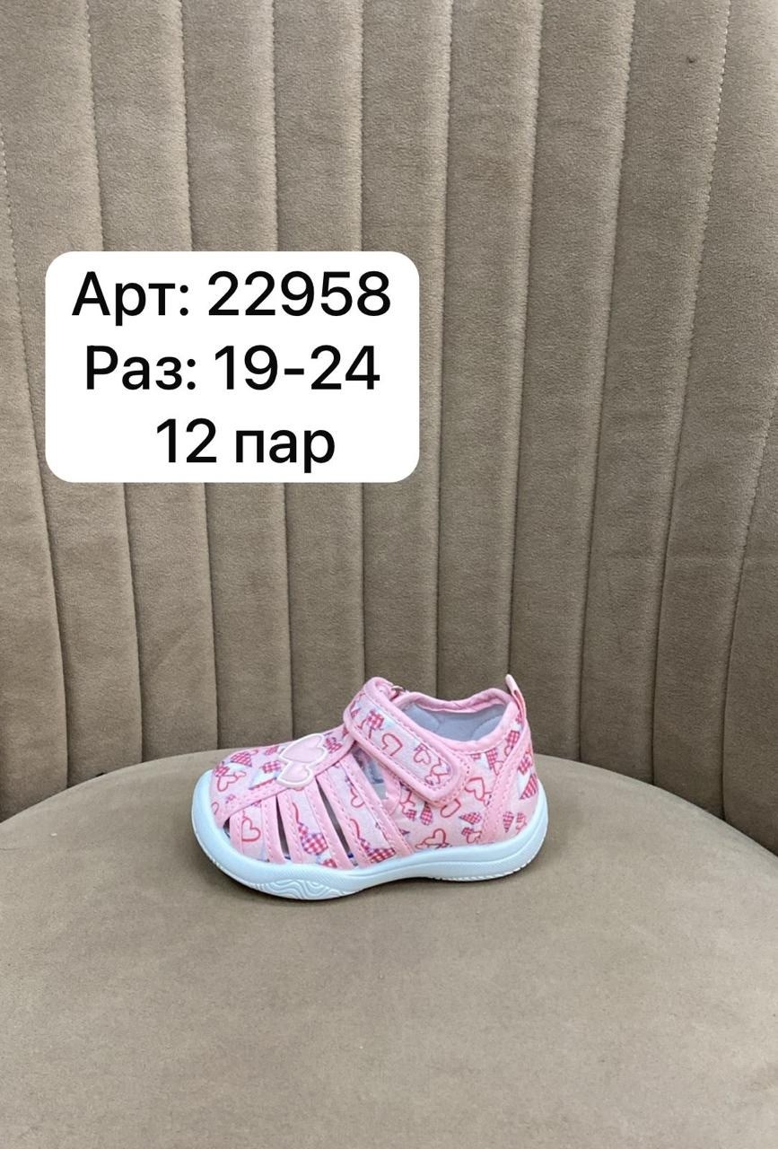 ,детские текстильные сандалии,котофей сандали текстильные,сандали котофей для девочки,детские сандалии