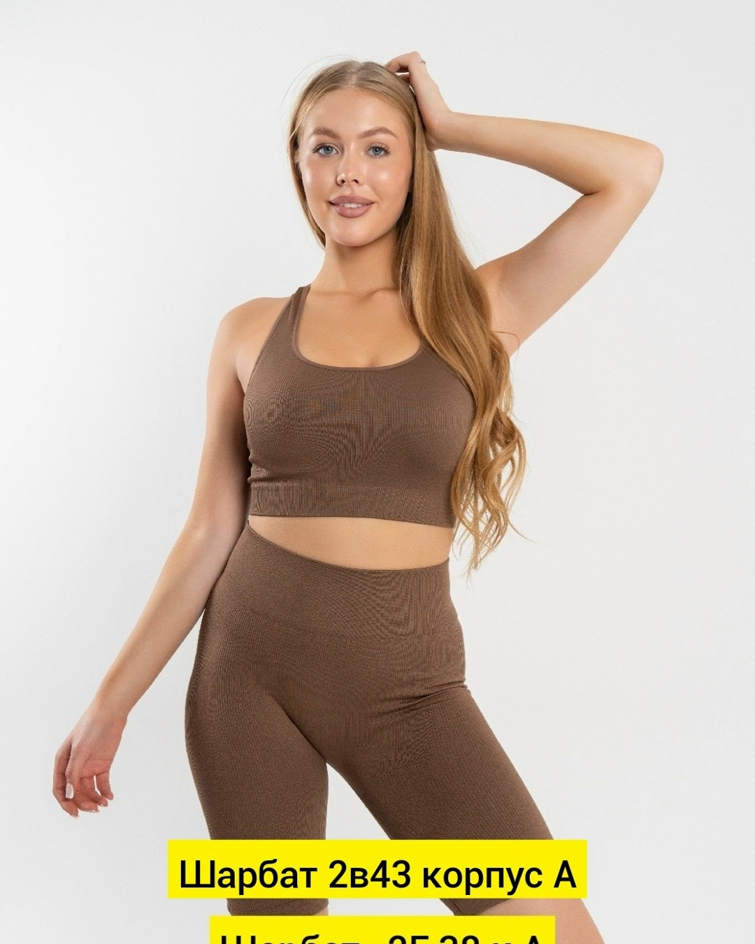 женский спортивный топ,спортивные топы,топ для фитнеса,топ женский,топ женский спортивный бра