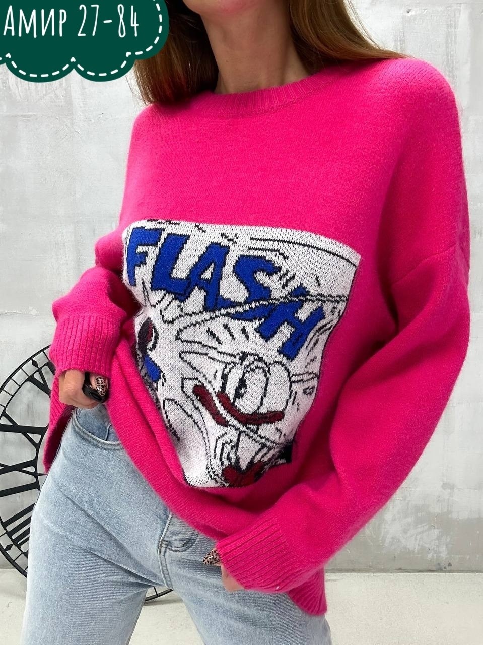 кофта женская,стильная кофта,кофта вязаная с принтом,вязаная женская кофта,кофта женская свитшот