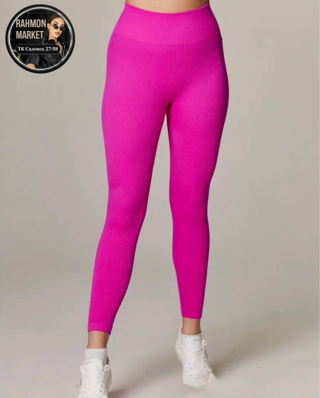 леггинсы женские giulia leggings rib белые s/m,легинсы женские,белые легинсы,бесшовные легинсы в рубчик,женские леггинсы