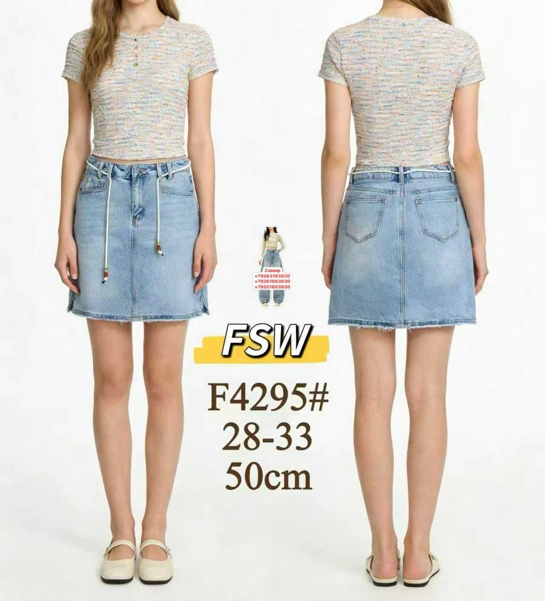 юбка джинсовая,юбка джинсовая женская,юбка джинсовая мини,модные джинсовые юбки,джинсовая юбка миди