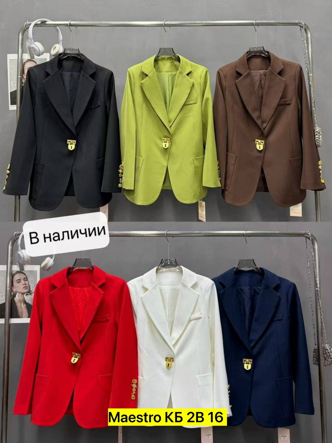 пиджак женский с металлическими пуговицами,пиджак,женский пиджак,жакет,пиджак пальто