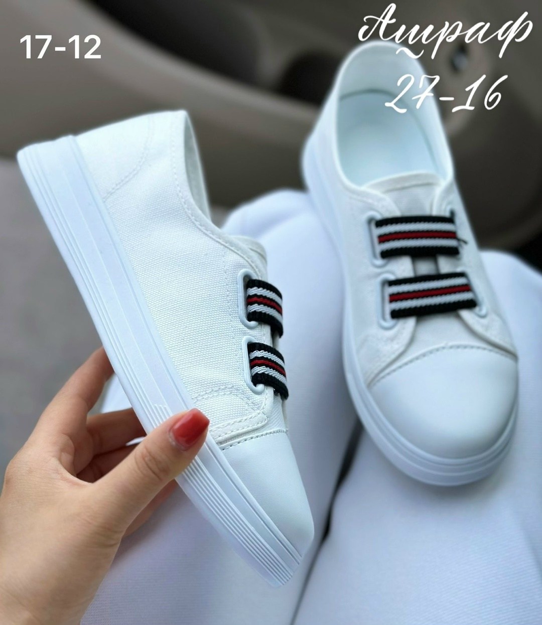 ,женские кеды, женская,кеды текстиль,кеды женски