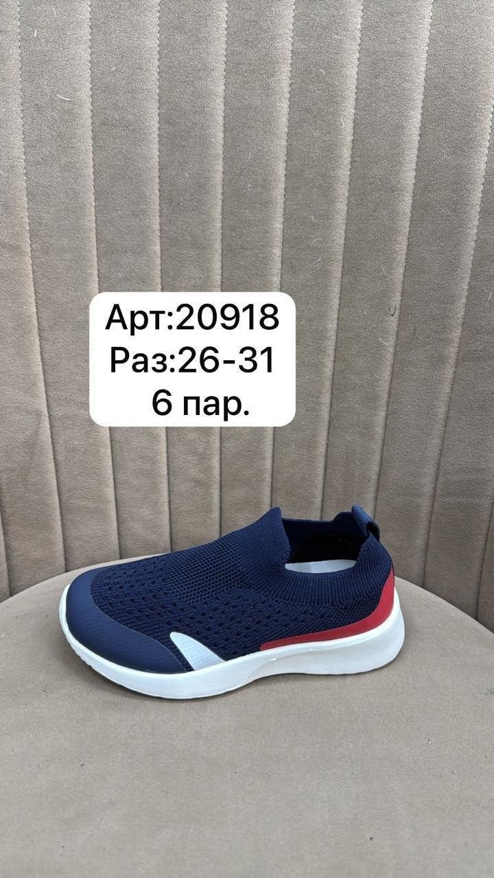 ,слипоны текстильные,кроссовки мальчику,кроссовки капитошка,слипоны детские