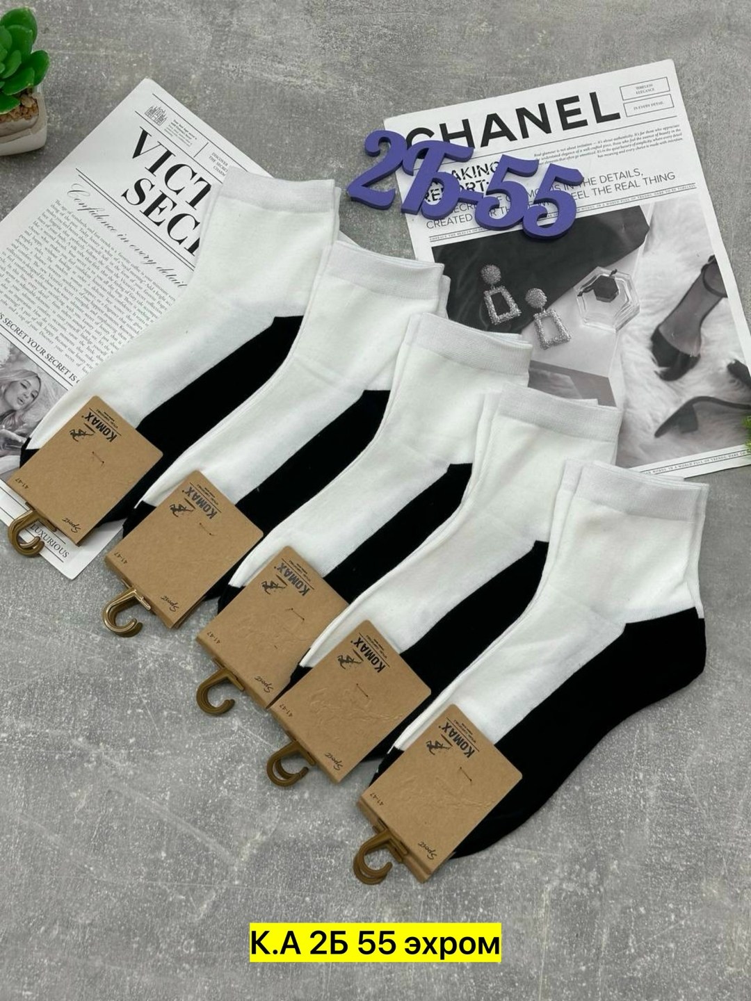 носки комплект,носки мужское,носки мужские набор,комплект носки мужские,носки женские