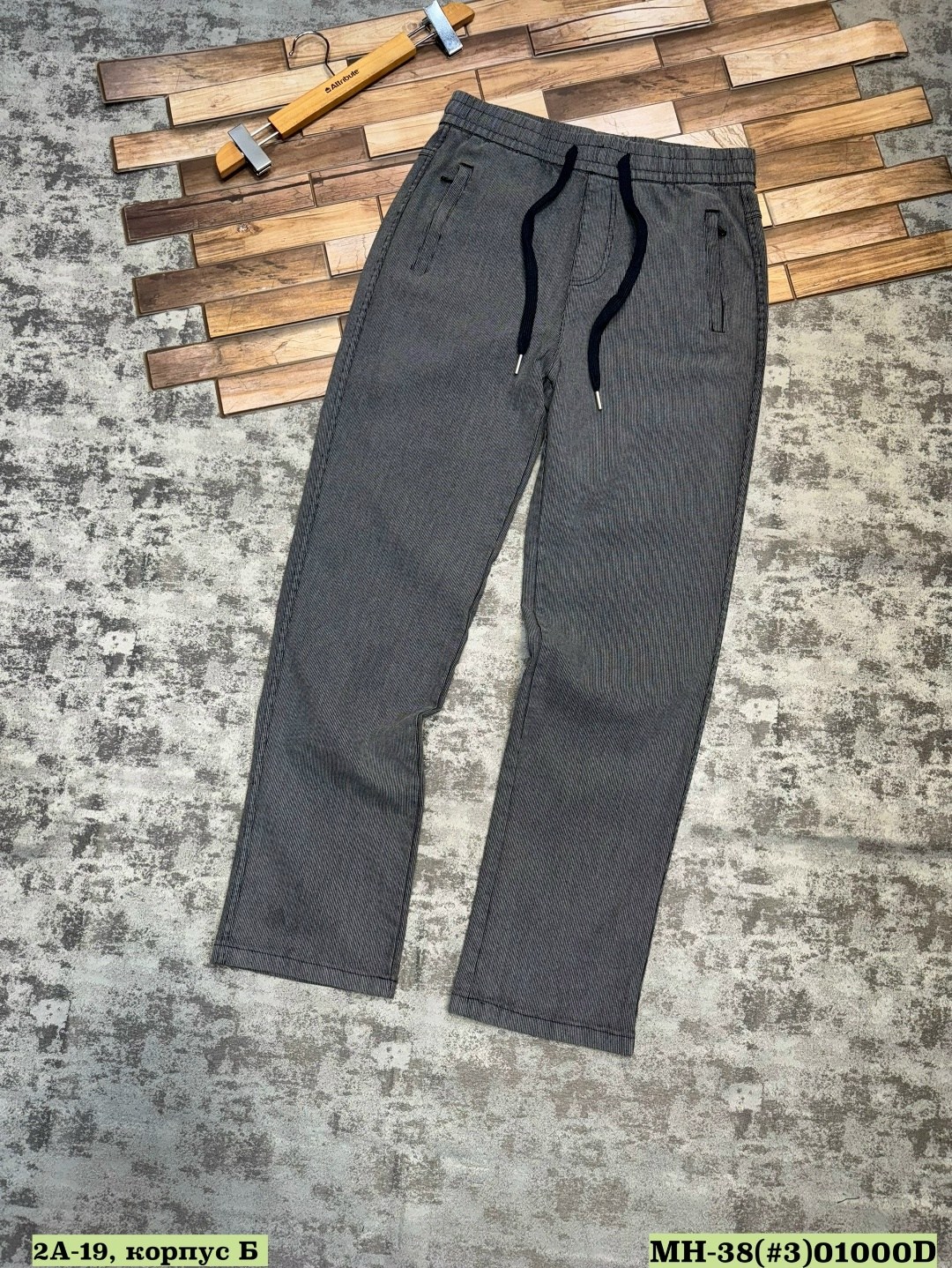 повседневные брюки,мужские брюки,мужские штаны,мужская мода,спортивные брюки