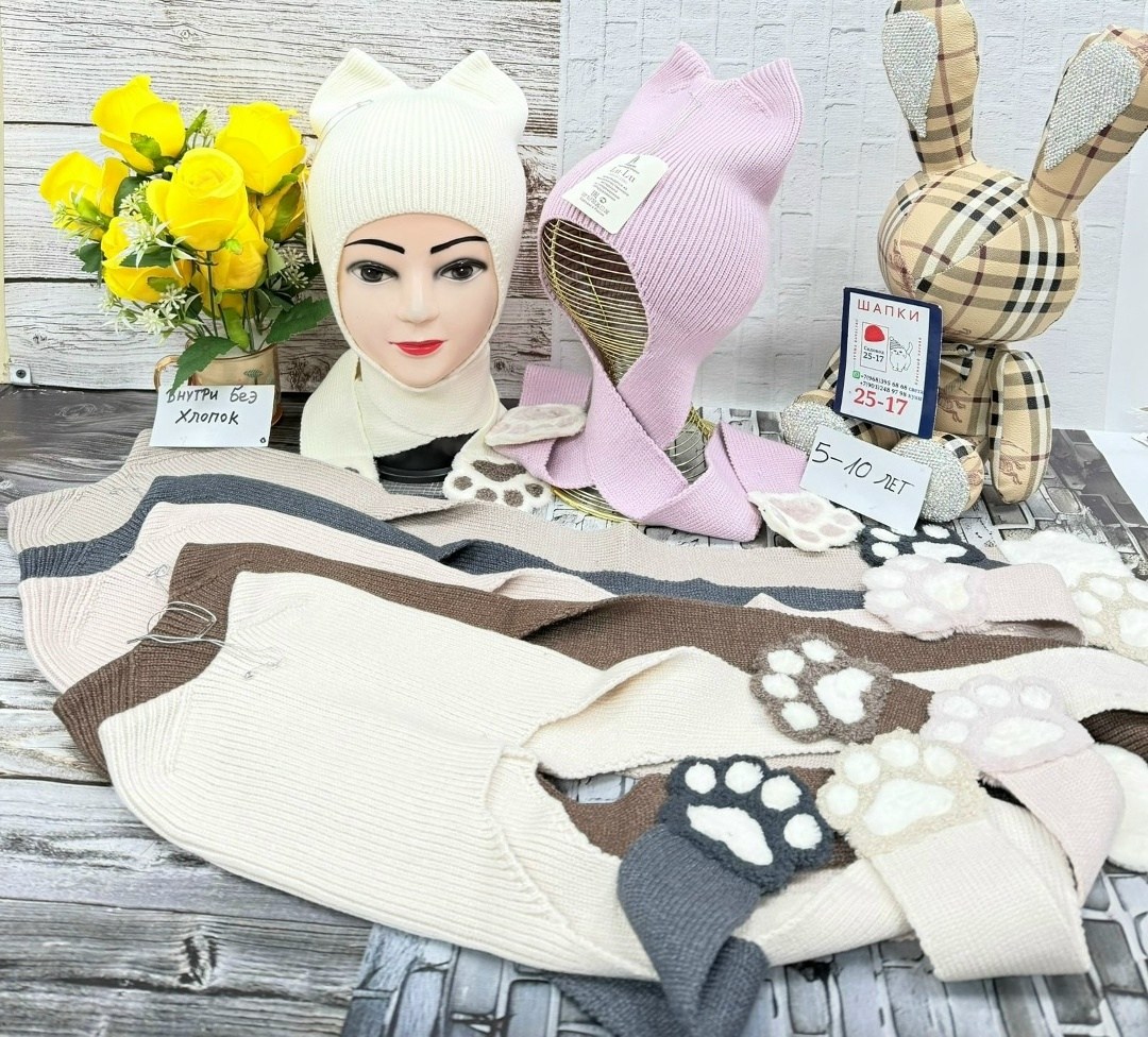 детский шапка,комплект шапки,шапки ,женская вязаная шапка,шапки оптом
