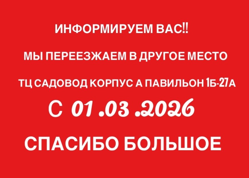 распродажа,распродажа распродажа,выставка,дарим скидку,скидки и распродажи