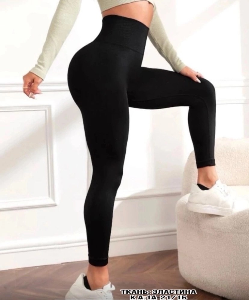 легинсы женские,лосины для спорта,лосины черные,леггинсы базовые,лосины женские