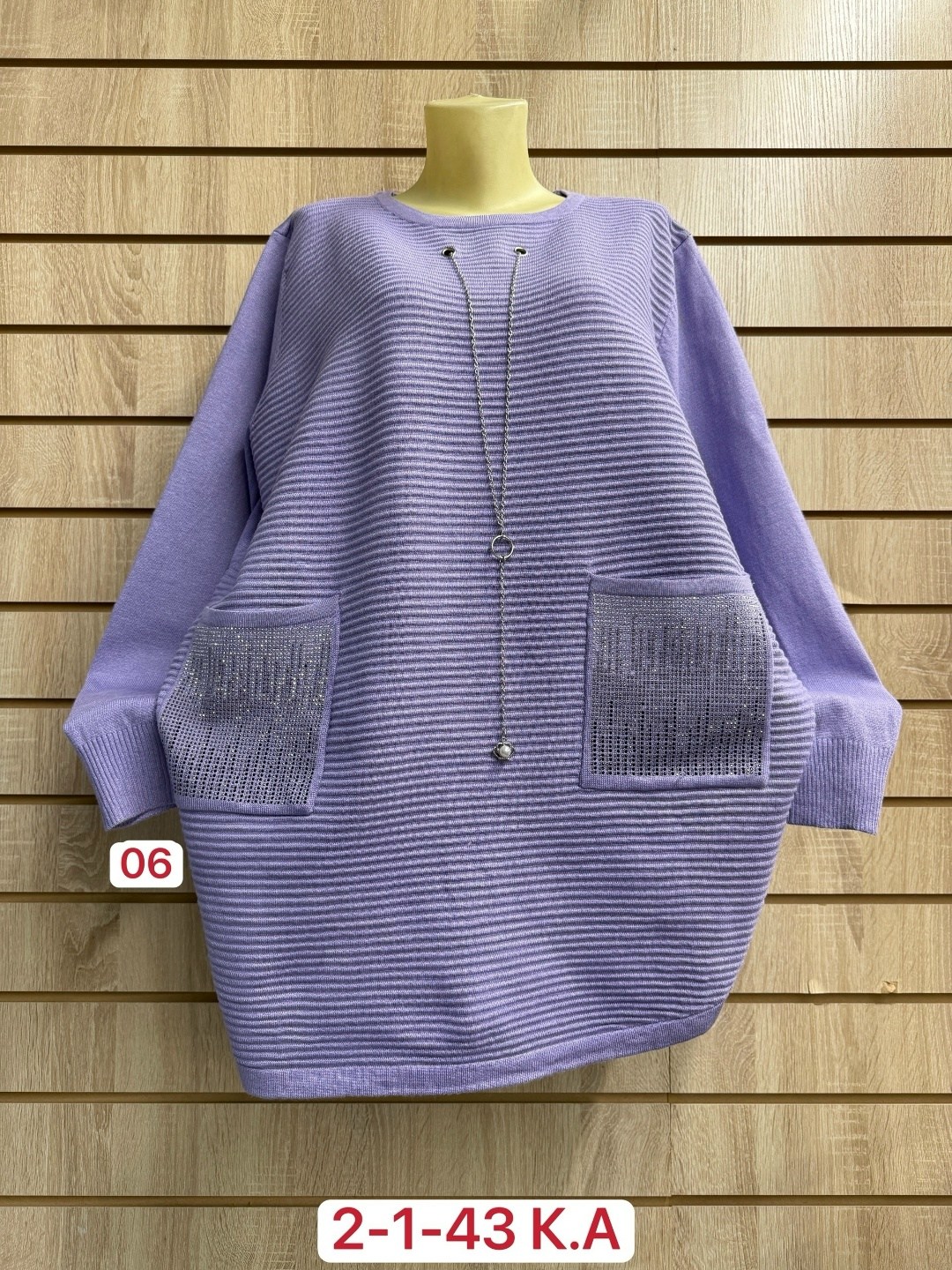 женская кофта,стильная кофта,кофта женская джемпер,кофта туника,кофта свитер женский