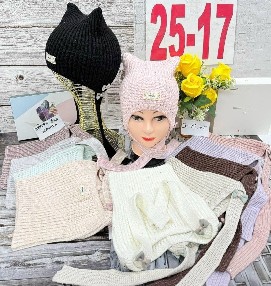 шапка для новорожденного,детский шапка,комплект шапки,шапки для малышей без завязок вязаные,шапка для девочек