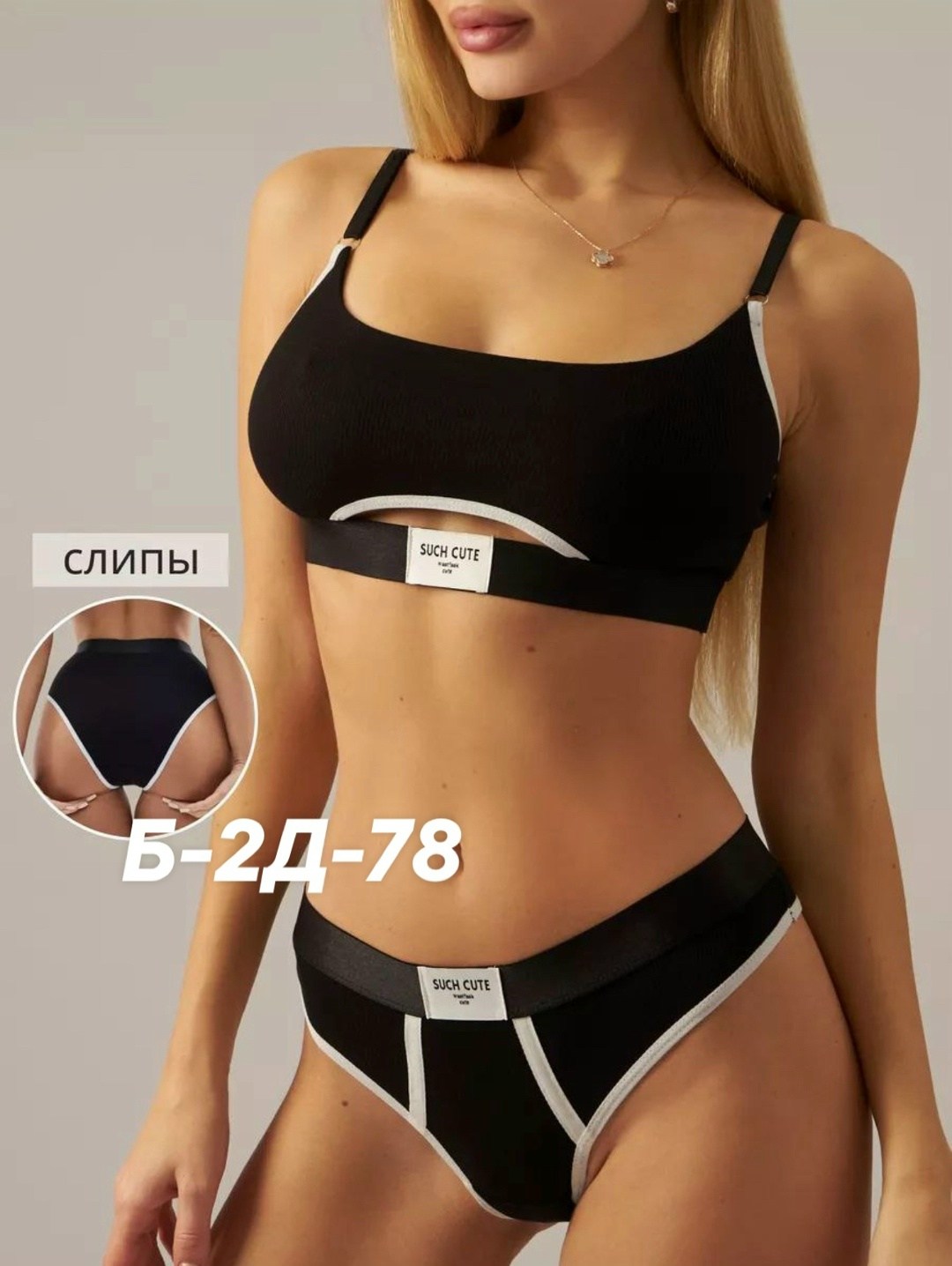 комплект женского нижнего белья,комплект белья для женщин,комплект женского белья,комплект белья женский серый,комплект нижнего белья