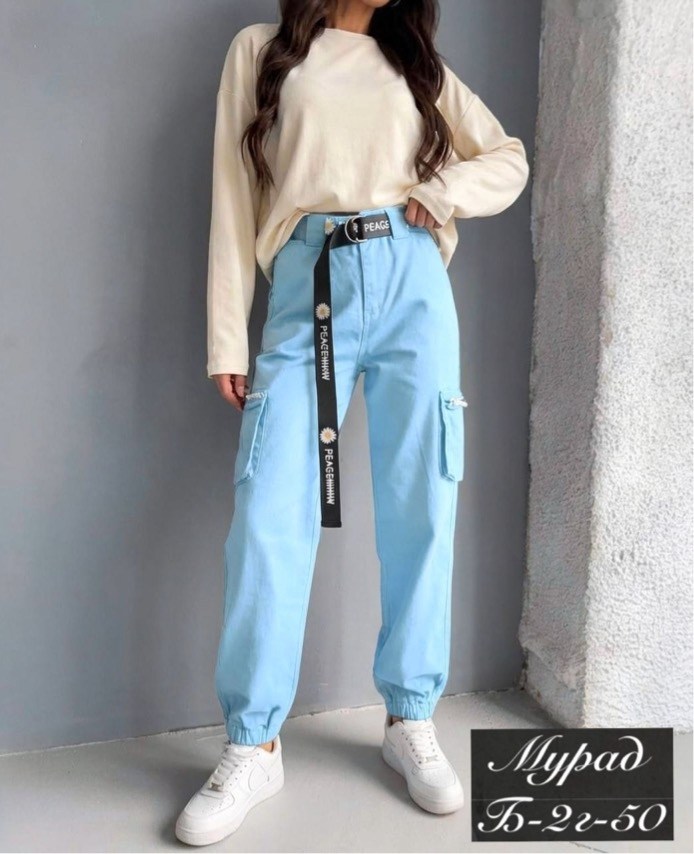 джоггеры джинсы,брюки джоггеры женские,джоггеры женские,штаны джинсы,брюки женские карго