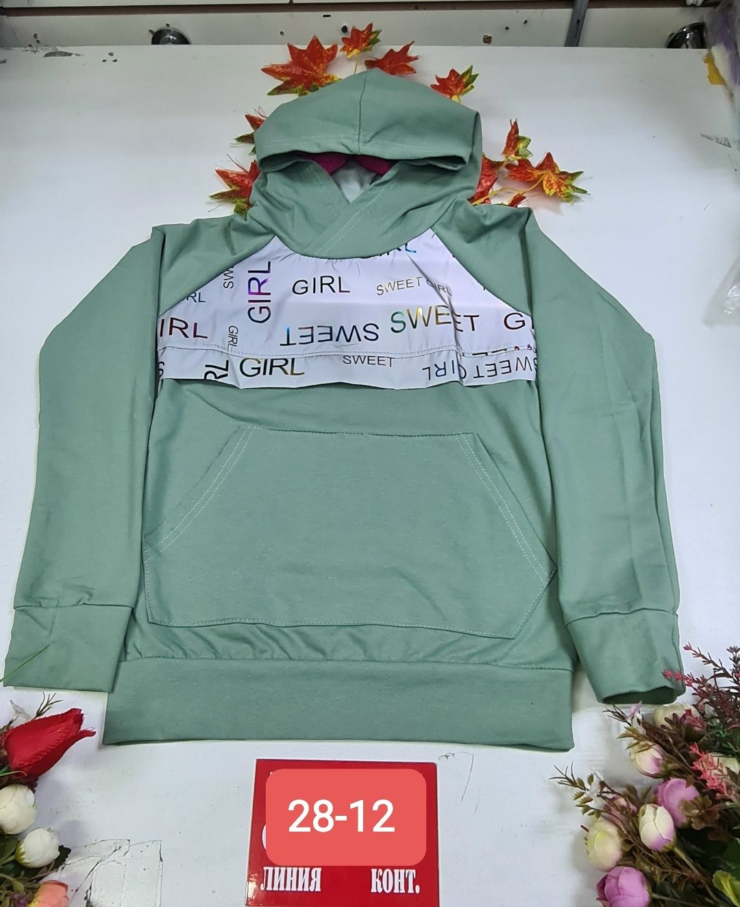 толстовка,детская кофта,кофта толстовка,толстовка детская,кофта женская