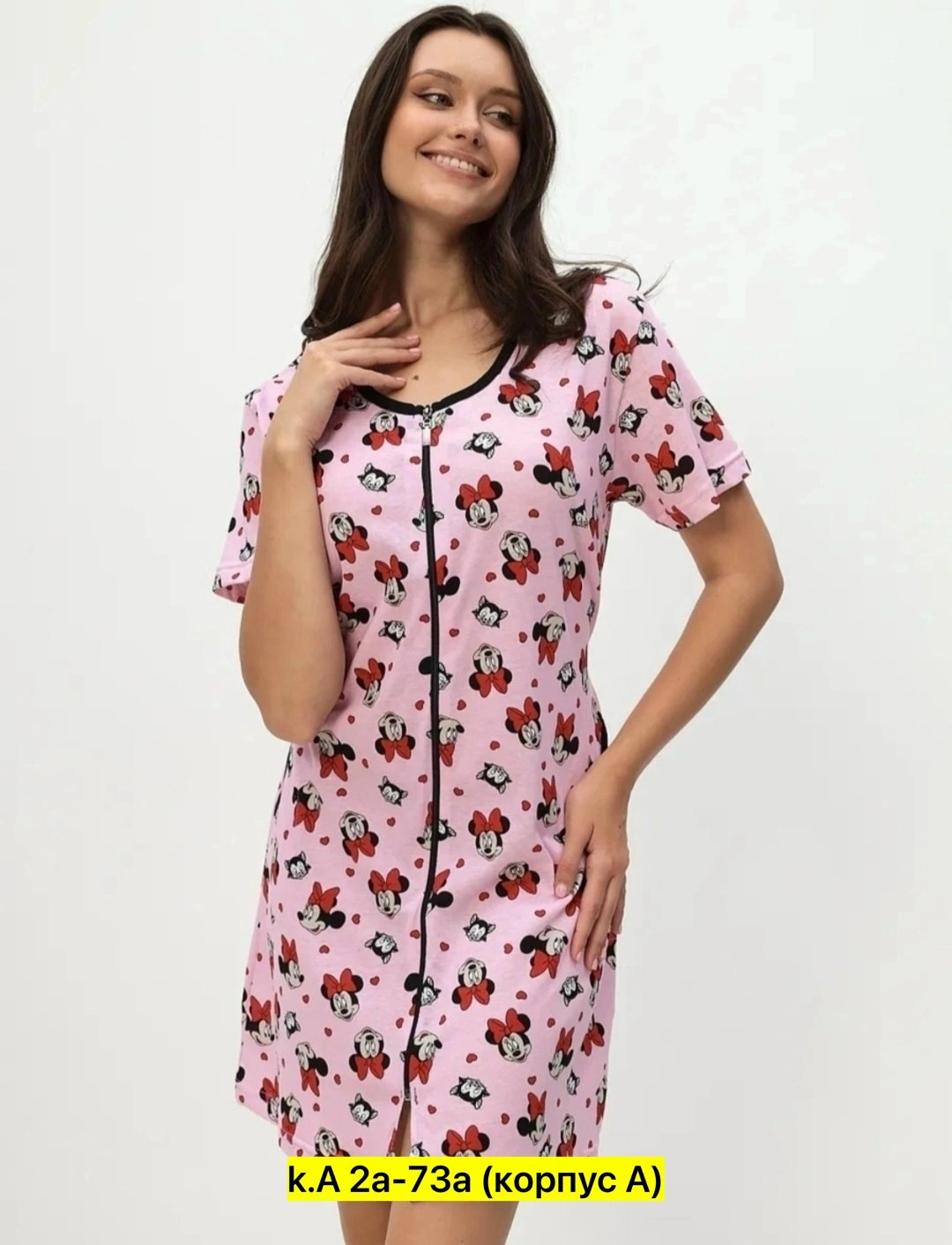 халат домашний на молнии,женские халаты,халат пижама,халат женский на молнии,женская пижама