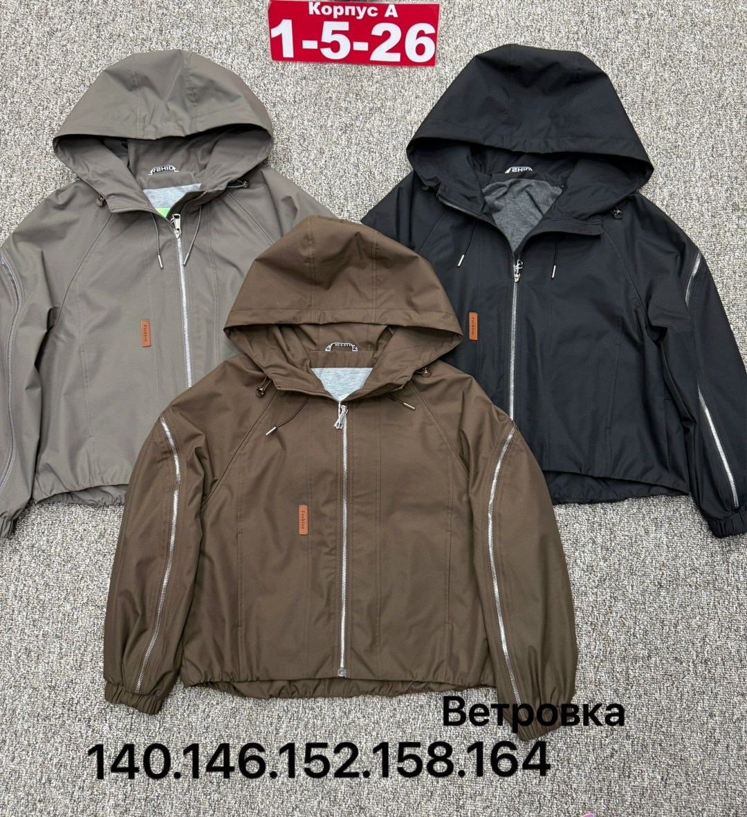 двусторонняя куртка,куртка демисезонная,ветровка для мальчика с капюшоном,куртка,ветровка