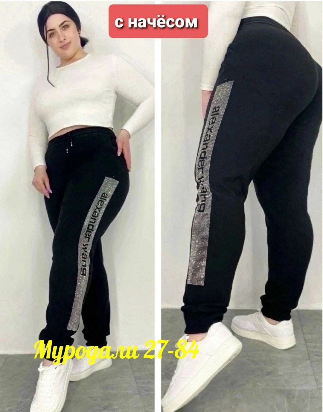 спортивные женские брюки,женские брюки большие размеры,женские спортивные штаны, штаны больших размеров женские,брюки лосины
