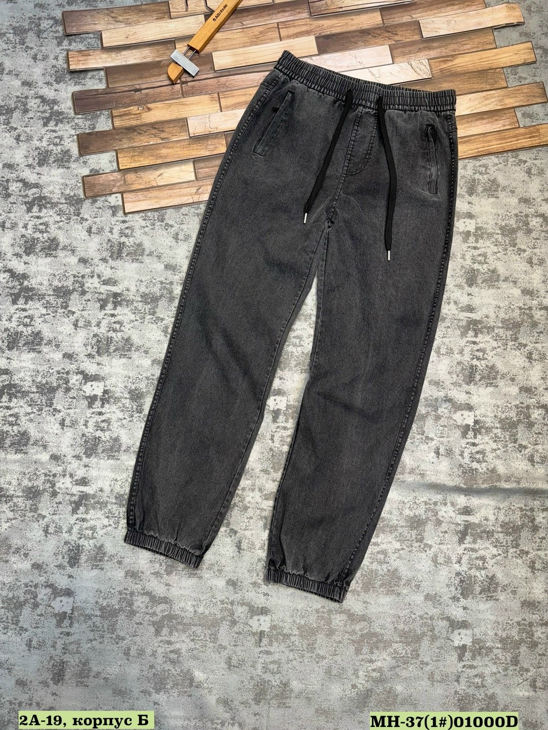 джинсы мужские,джинсы бананы мужские серые,джинсы для мужчин,джинсы бананы мужские,брюки джинсы