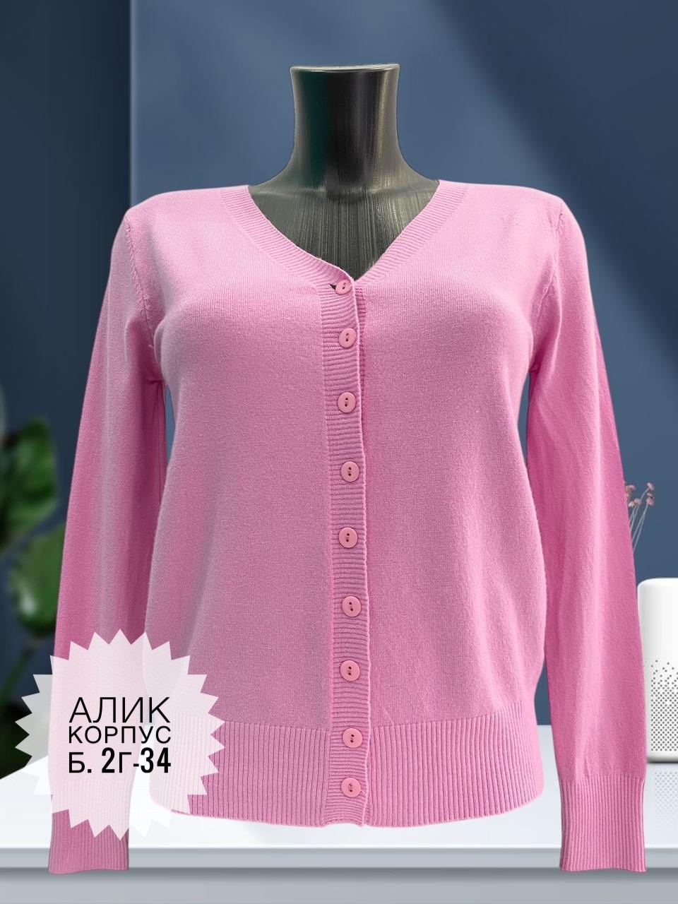 кофта женская,кофта кардиган,кардиган оджи,кардиган на пуговицах,мятный кардиган короткий