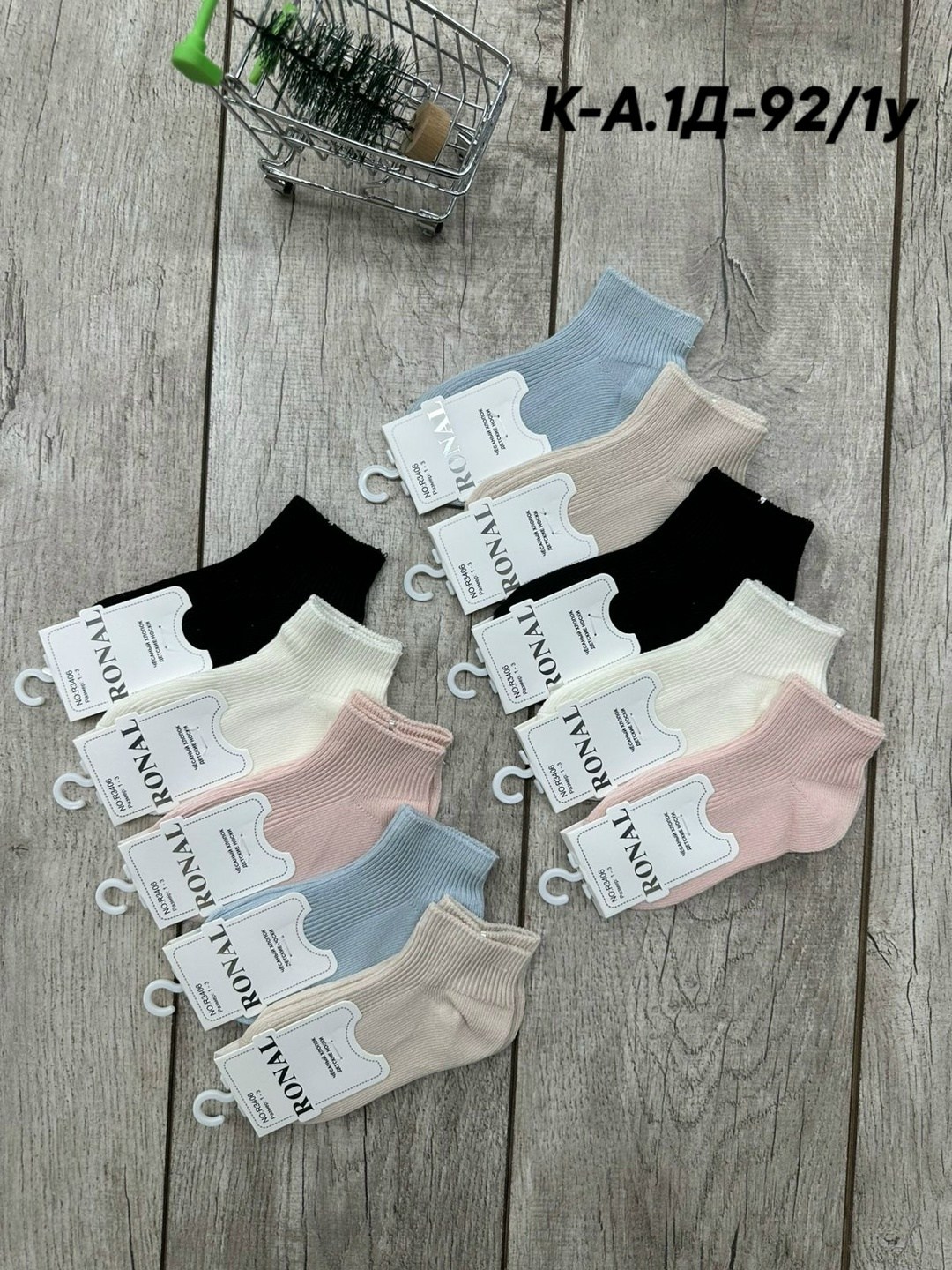 носки женские короткие,носки женские,носки женские 10 пар,комплект носки женские,носки женские р