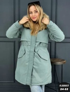 Верхняя одежда