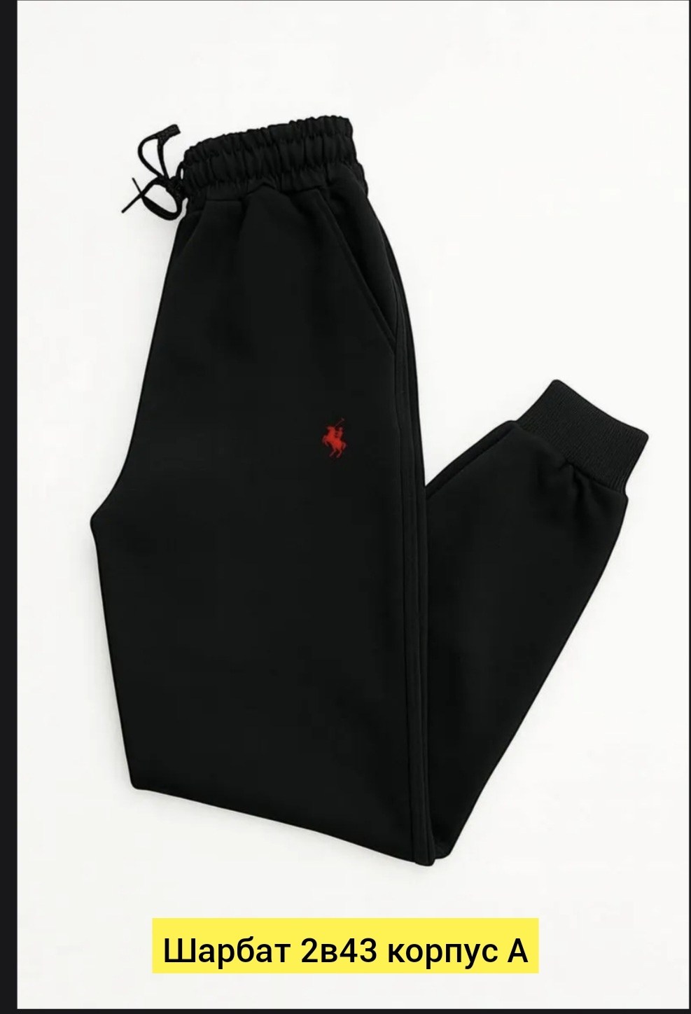 спортивные штаны на флисе,спортивные брюки,брюки джоггеры,штаны на флисе,брюки джоггеры на флисе