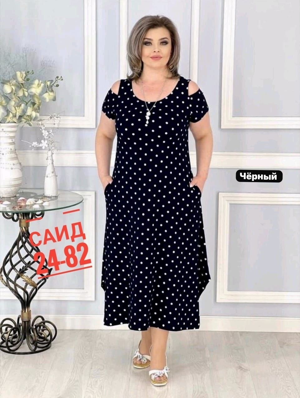 платье женское,женское платье больших размеров,платье,платье женское больших размеров арт. 11438371,платье больших размеров