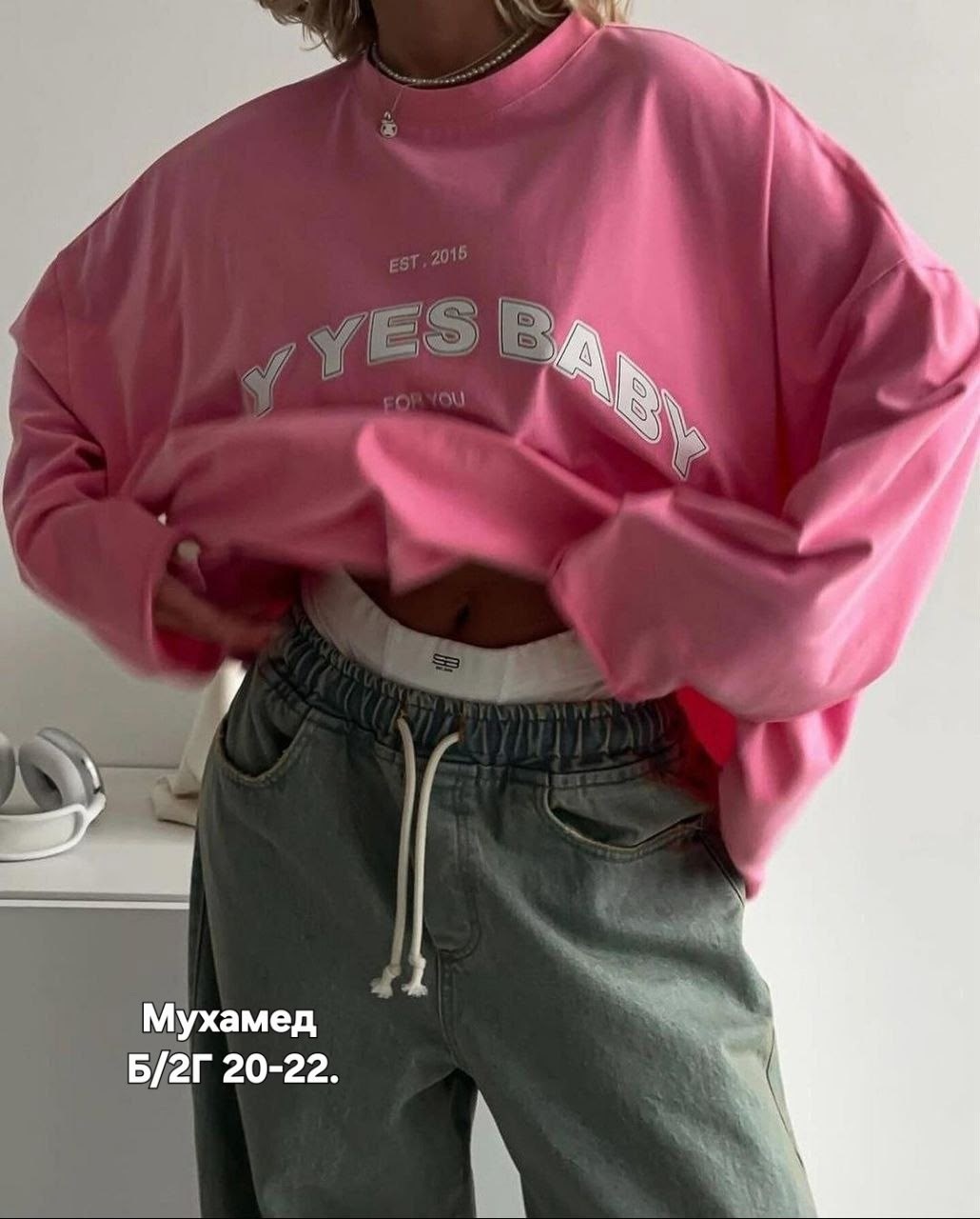 толстовка свободного кроя,свитшот женский,свитшот розовый,свитшот женский оверсайз трехнитка топчика,свитшот