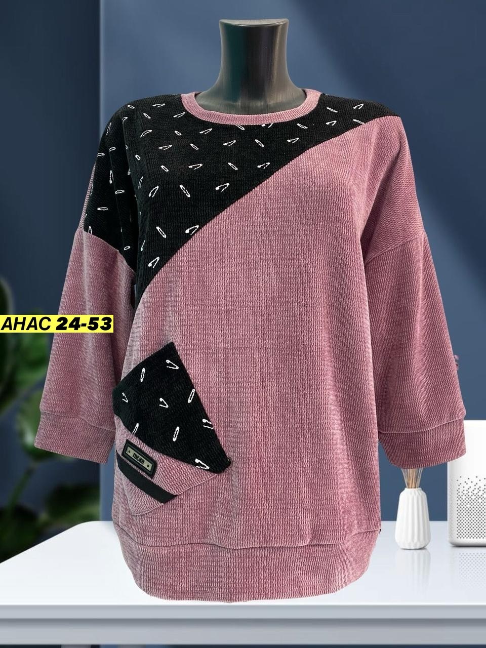 кофта женская,кофта модная,красивая кофта,туника женская,кофта женская джемпер