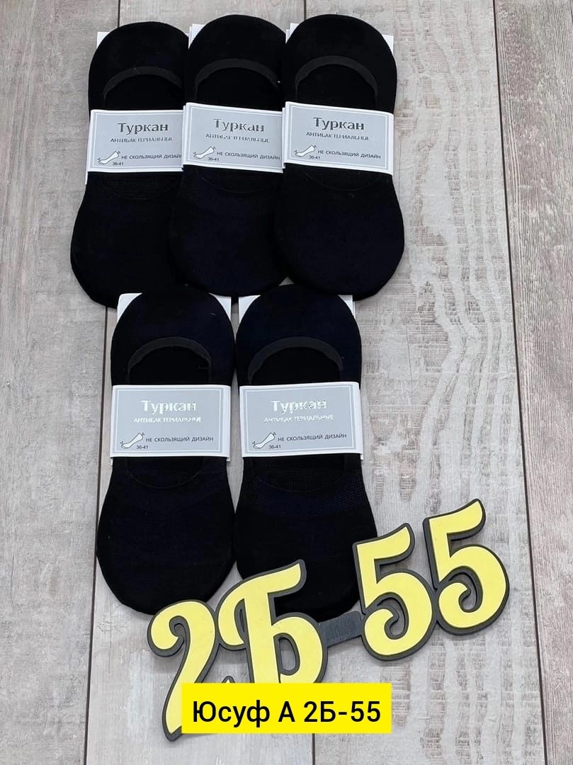 носки следки мужские туркан,носки следки туркан,следки туркан мужские,носки мужские,носки следки мужские