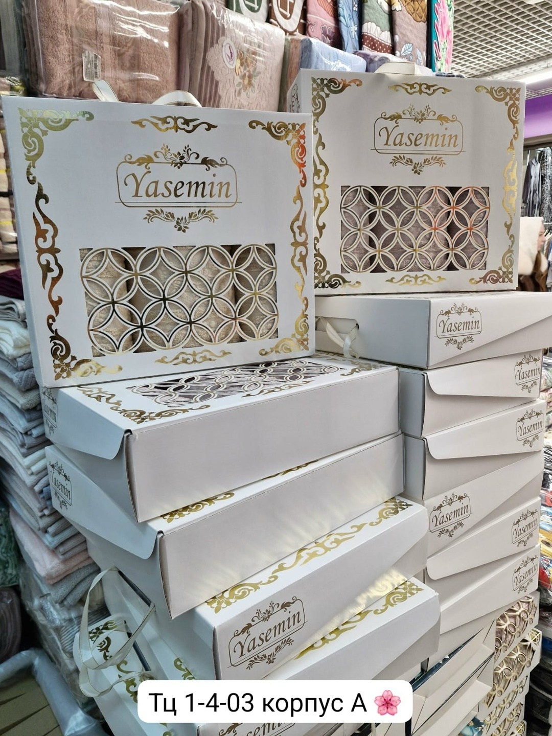 комплект постельного белья,упаковка подарочная,постельное белье упаковка,постельное бельё