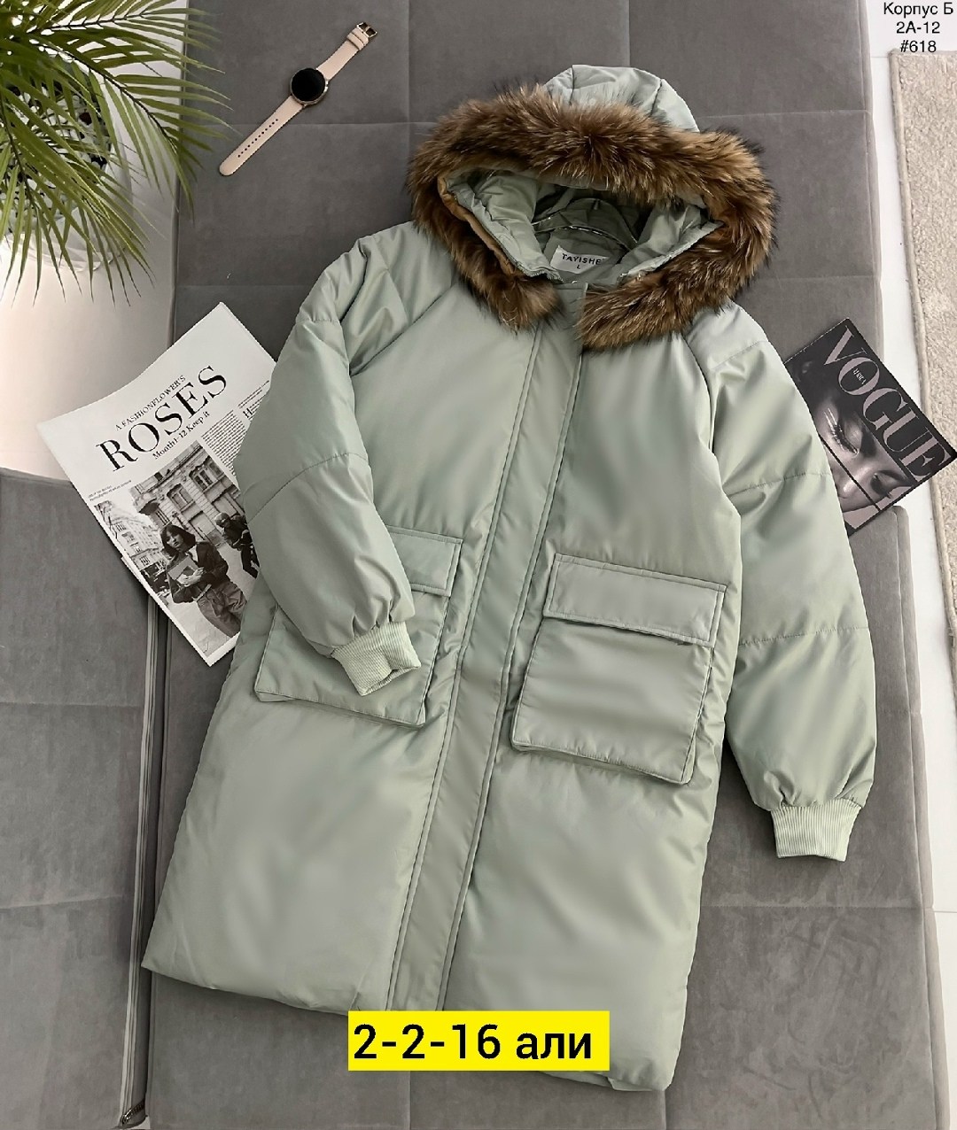 пуховик натуральный,куртка пуховик,куртка женская зимняя,куртка женская,зимние пуховики