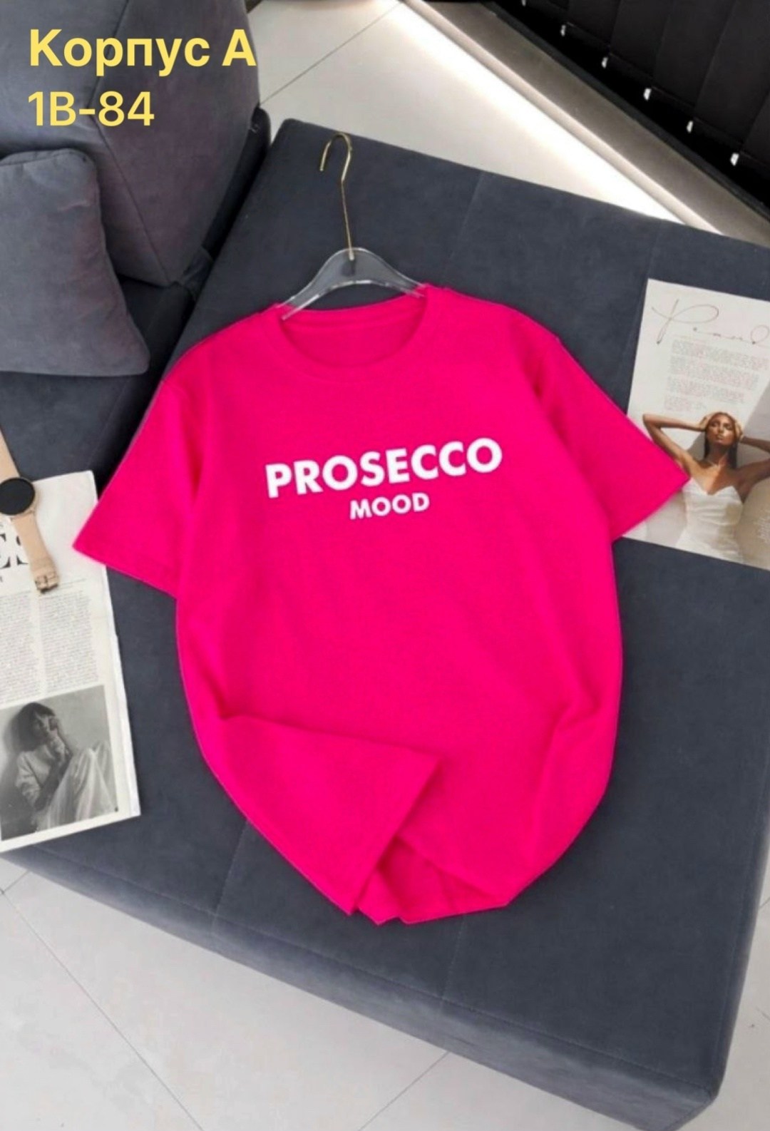 футболка prosecco,футболка с надписью prosecco mood,футболка оверсайз prosecco mood,футболки женские мужские,футболка женская