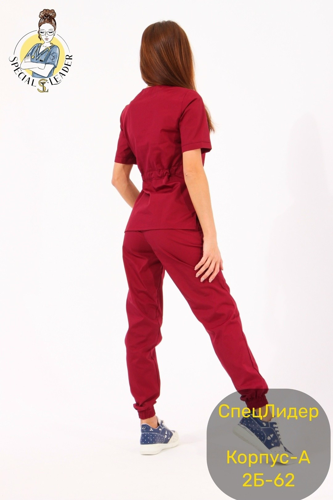 медицинский костюм женский "ивонна" цвет бордо,костюм медицинский женский,костюм медицинский женский kirac,костюм медицинский женский бордовый,медицинский костюм женский бордо