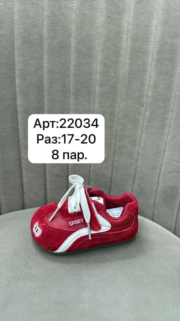 ,детские кроссовки, детская, капитошка,кроссовка детская
