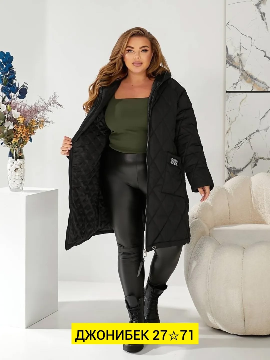зимняя куртка большие размеры,женская демисезонная куртка больших размеров,женская удлиненная куртка,демисезонная куртка,женская верхняя одежда больших размеров