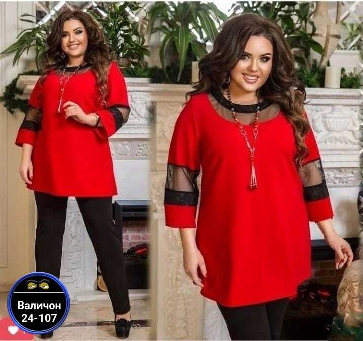 брючный костюм больших размеров,женские костюмы больших размеров,брючный костюм,костюм брючный женский,нарядный брючный костюм