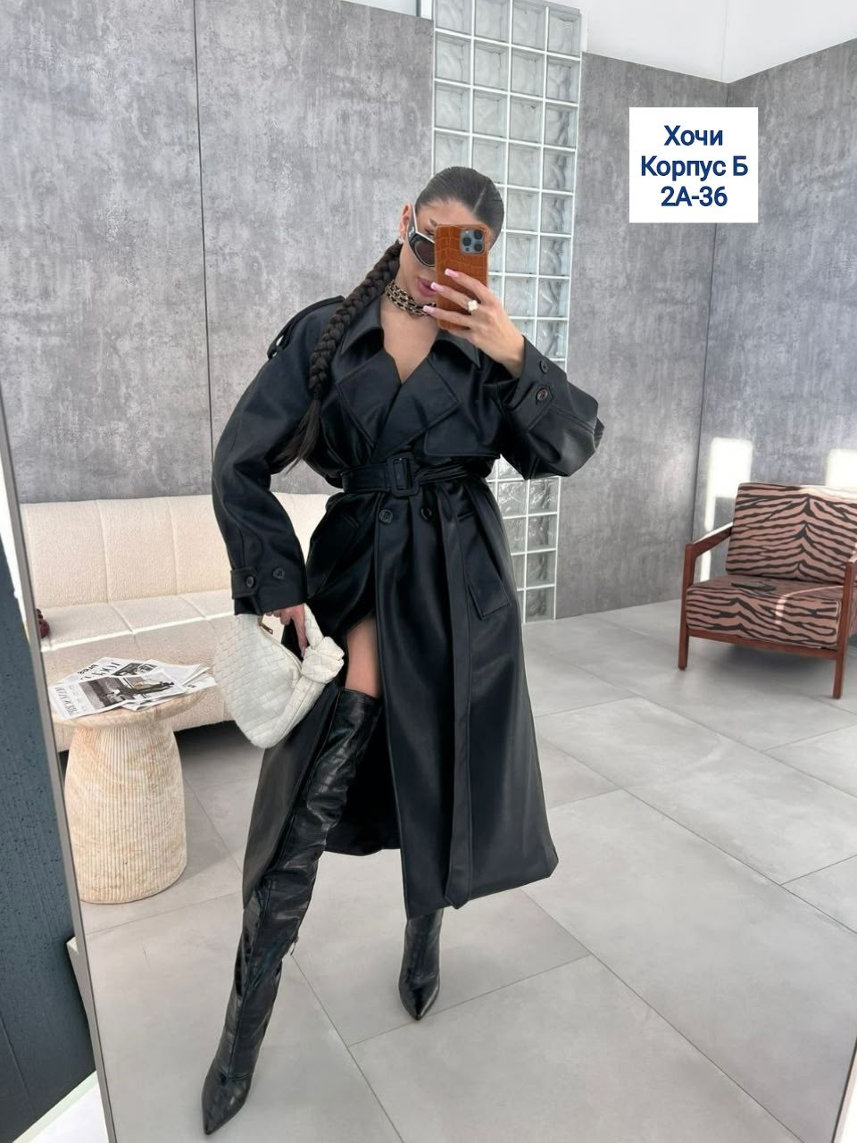 плащ тренч кожаный,тренч из экокожи,тренч кожаный,кожаный плащ тренч длинный,плащ тренч женский