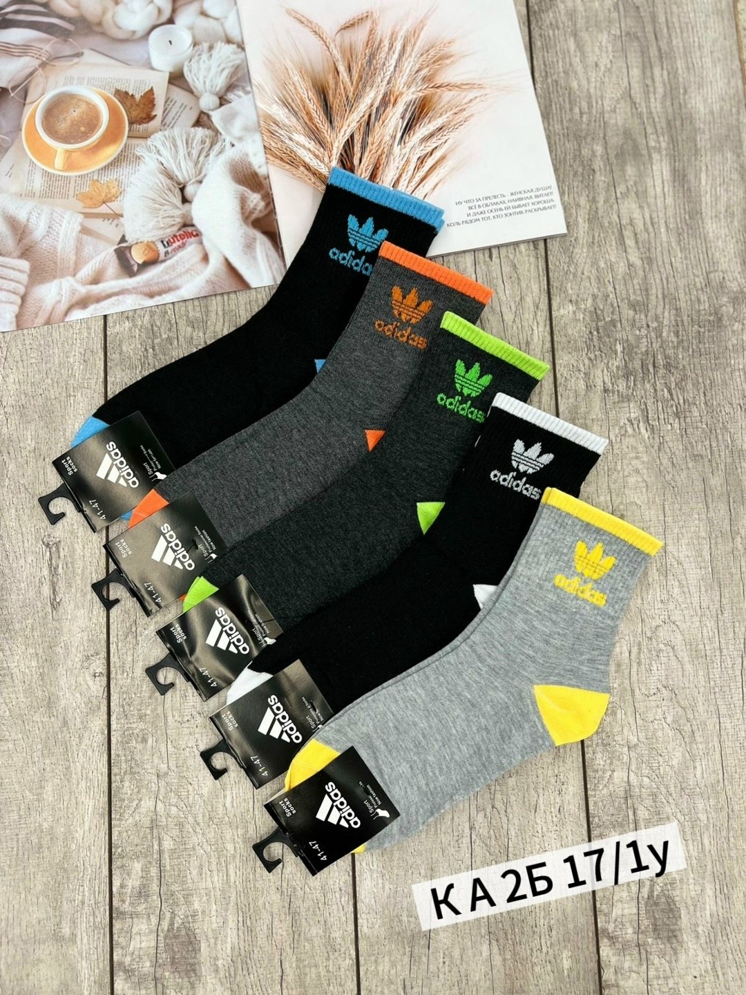 носки мужские,комплект носки мужские,носки мужские 10 пар,носки мужские adidas,носки адидас