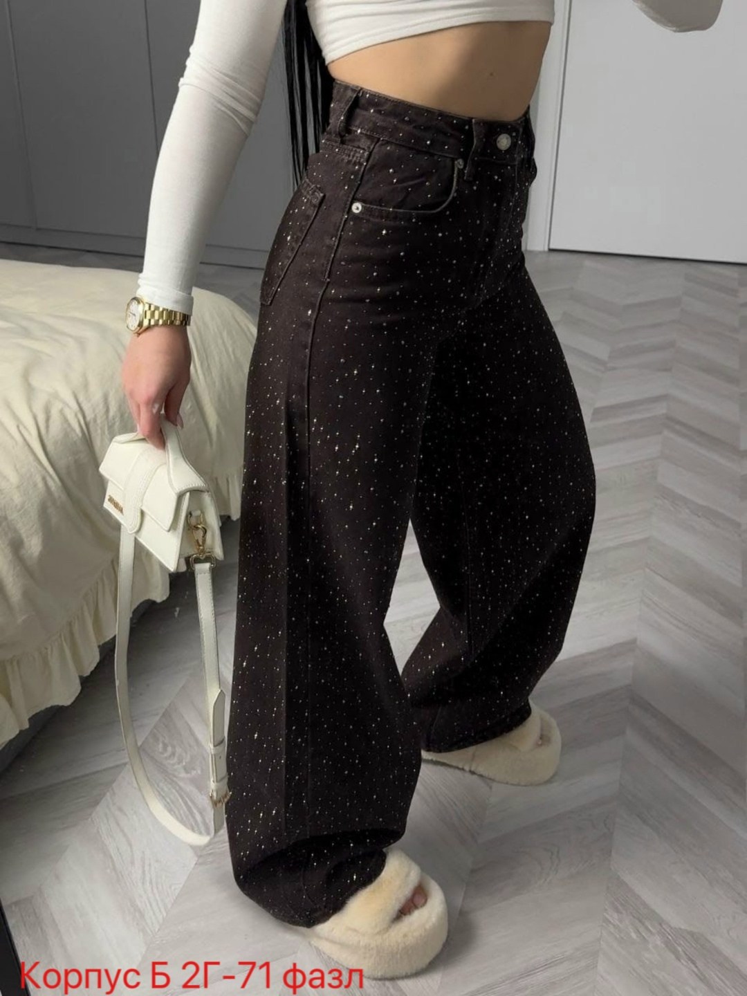 джинсы со стразами,джинсы balenciaga,джинсы женские,широкие джинсы,стильные джинсы