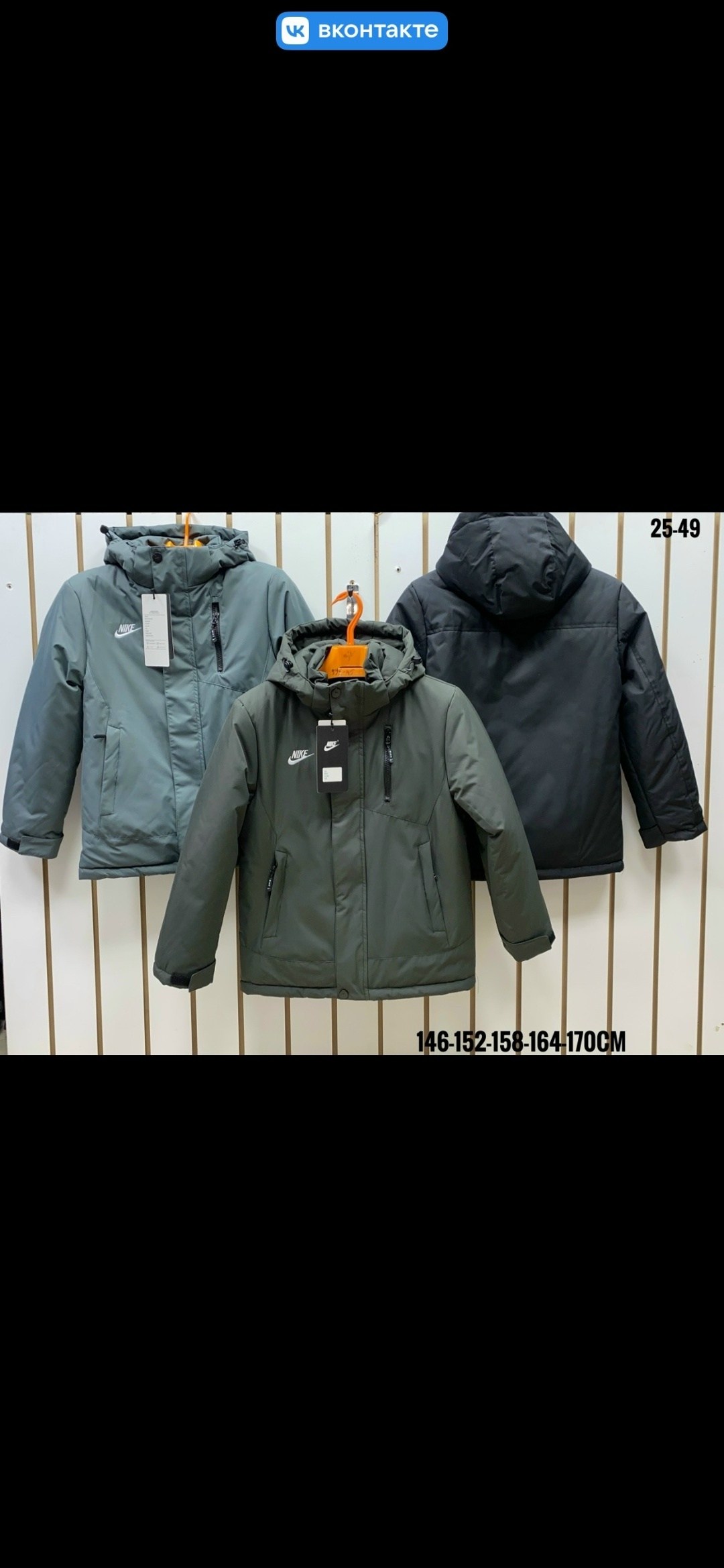 куртки зимние,демисезонная куртка,куртки зима,куртка,куртка зимняя мужская