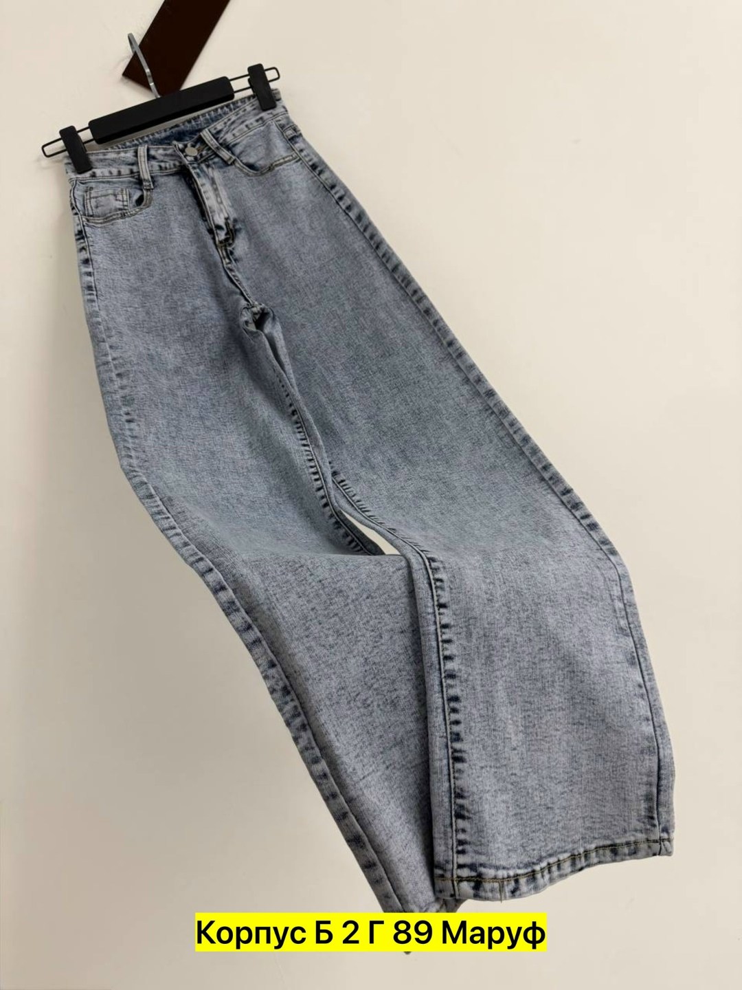 джинсы женские,джинсы,джинсы широкие,джинсы женские широкие,джинсовые брюки