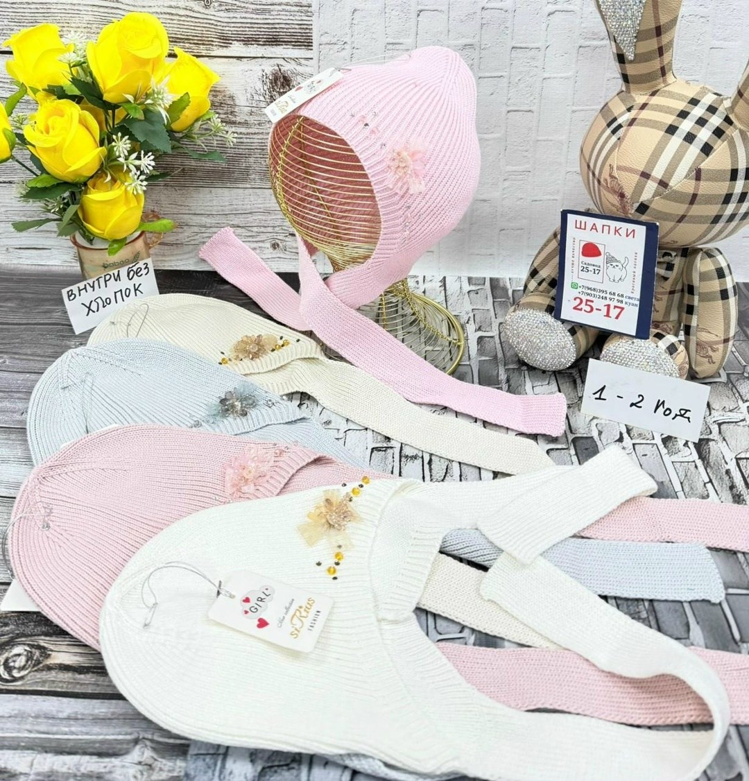 детская шапочка,вязаный чепчик,вязаная шапочка,чепчик спицами,шапочка