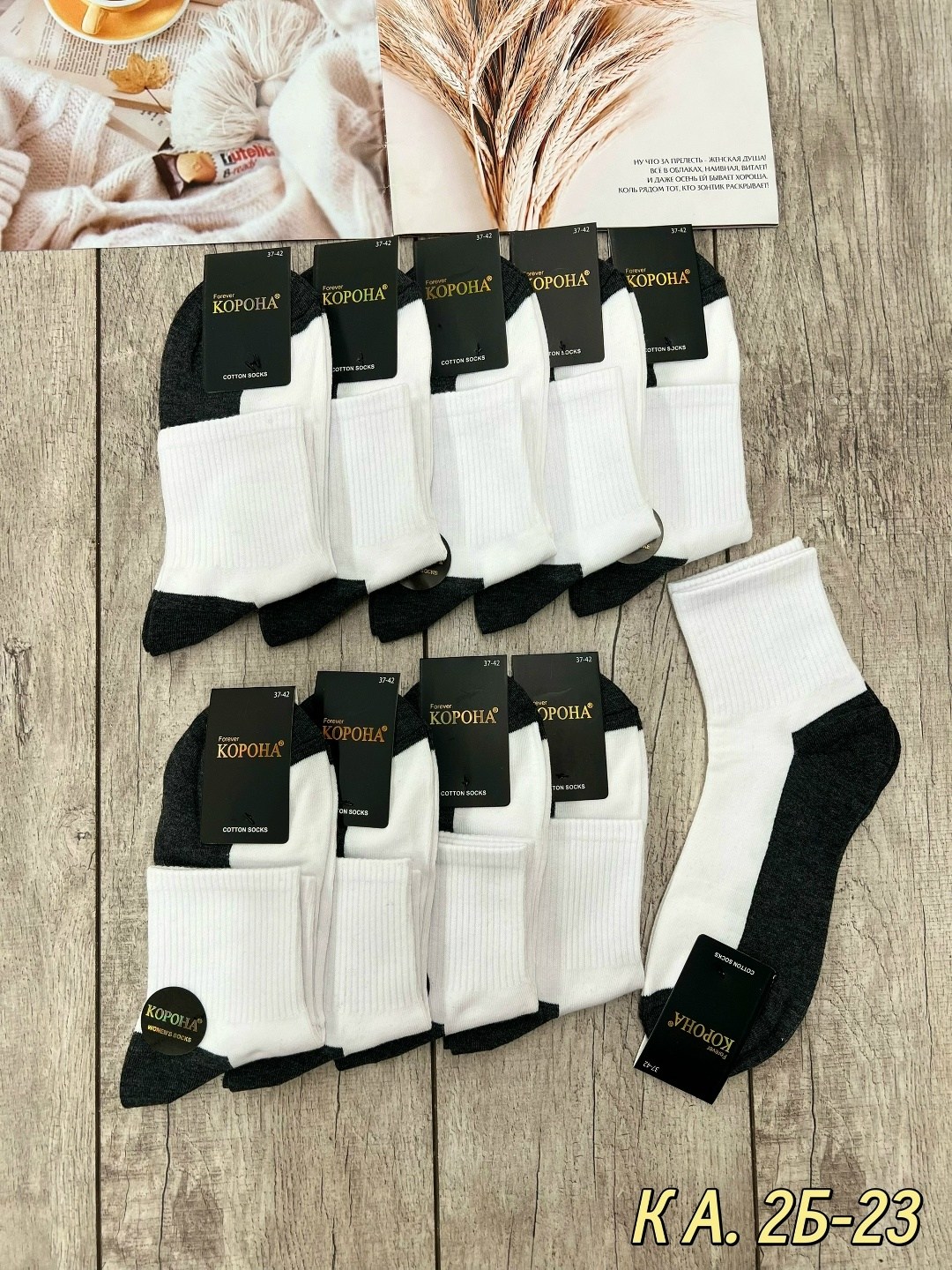 носки мужские 10 пар,мужские носки,носки мужские 12 пар,комплект носки мужские,носки мужские белые