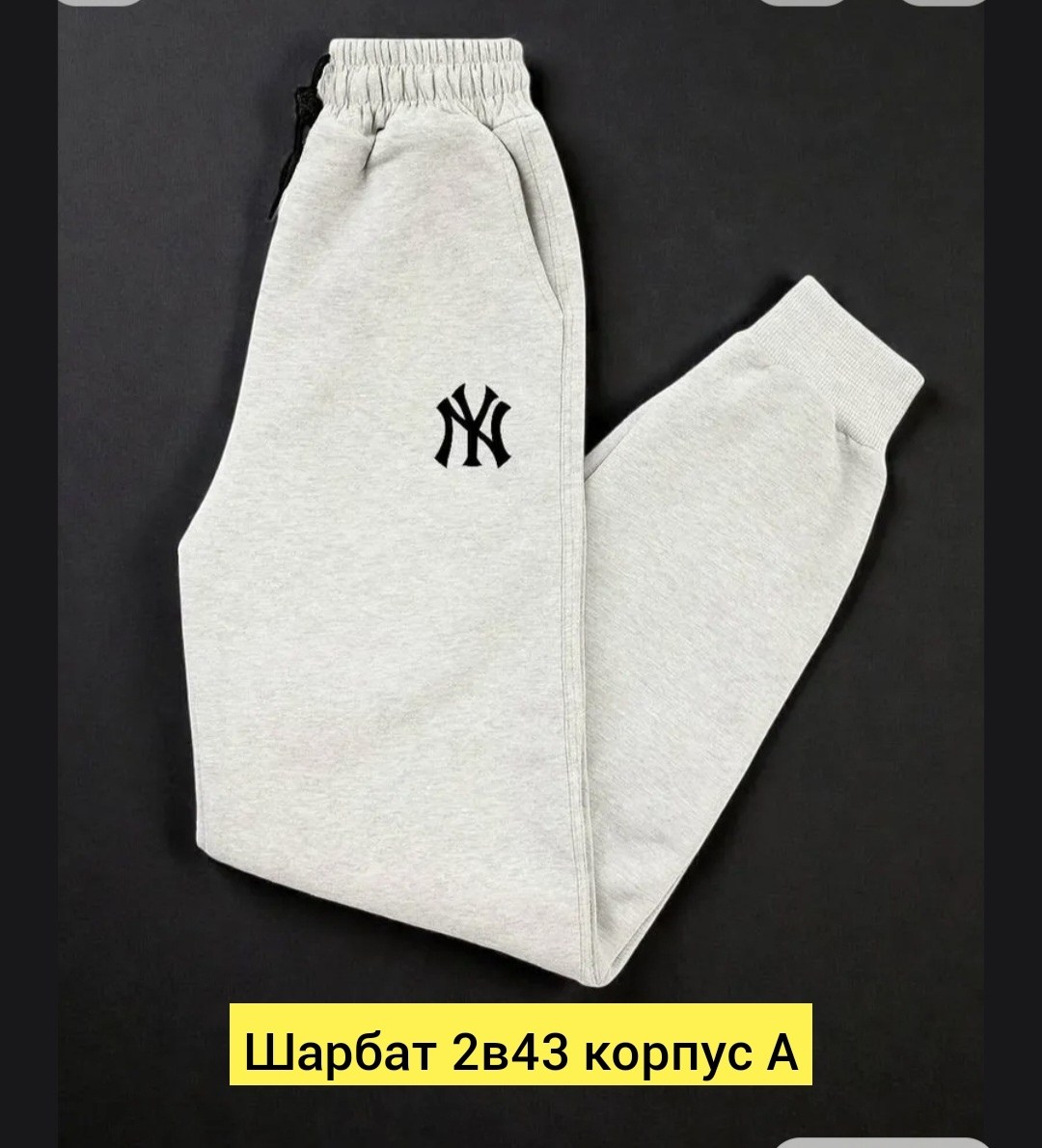 спортивные штаны на флисе,спортивные брюки,брюки джоггеры,штаны на флисе,брюки джоггеры на флисе
